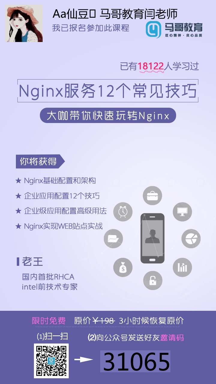 Python研发工程师必备工具合集