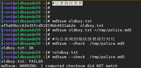 linux 权限管理