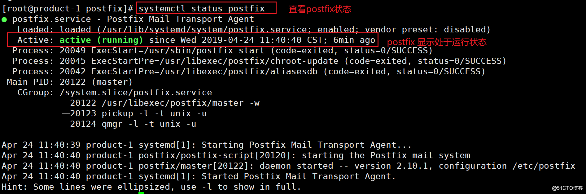 阿裏雲服務器安裝postfix--郵箱服務（排坑過程詳解）