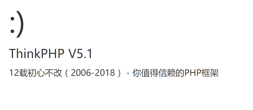 Linux服务器下安装Composer 并使用Composer安装Thinkphp5.1