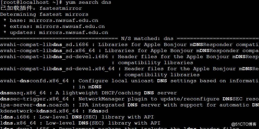 linux中DNS的介绍及DNS的高速缓存