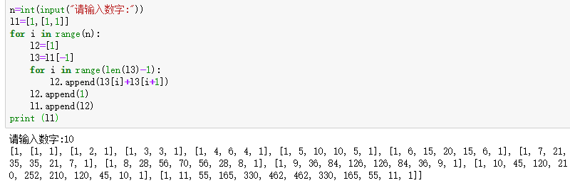 python之列表、元组、字典