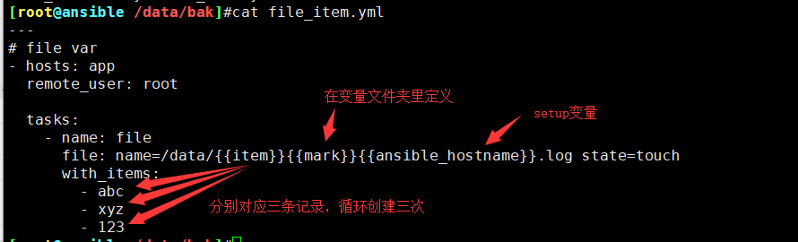 ansible--playbook用法与自己的yml范例总结