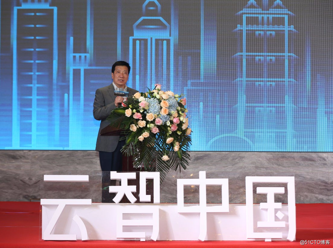 2020郑州“云智中国 绚丽中原 — 百度智能云ABC赋能企业智能化转型”大会盛大举行!