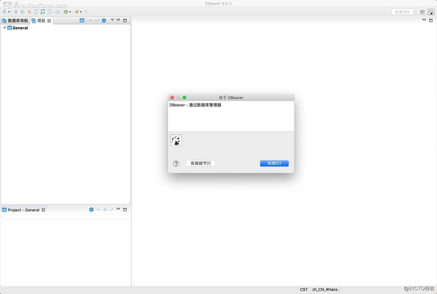 Mac通用的數據庫管理工具——“DBeaver”