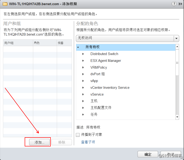 部署VDP的OVF模板备份vSPhere虚拟机