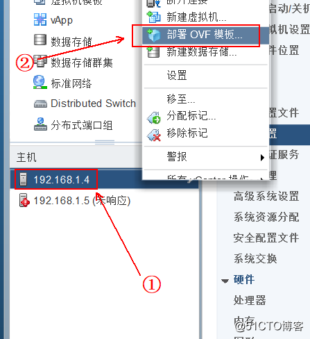 部署VDP的OVF模板备份vSPhere虚拟机