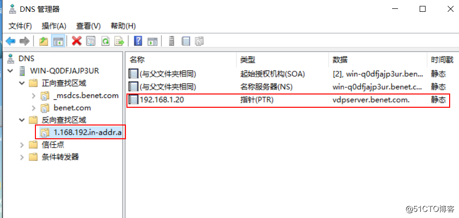 部署VDP的OVF模板备份vSPhere虚拟机