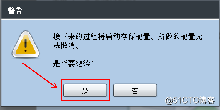 部署VDP的OVF模板备份vSPhere虚拟机