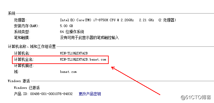 部署VDP的OVF模板备份vSPhere虚拟机