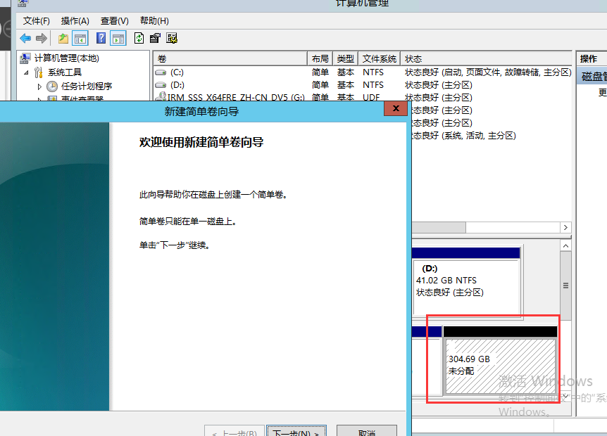 windows server 2012 r2 搭建企业文件共享存储