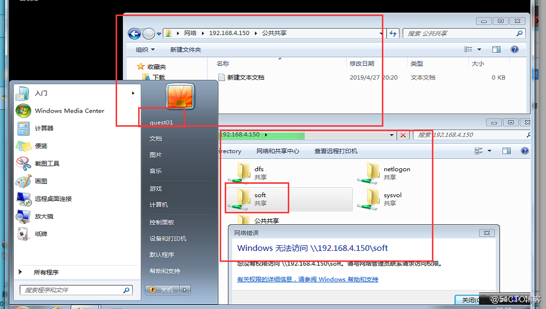 windows server 2012 r2 搭建企業文件共享存儲