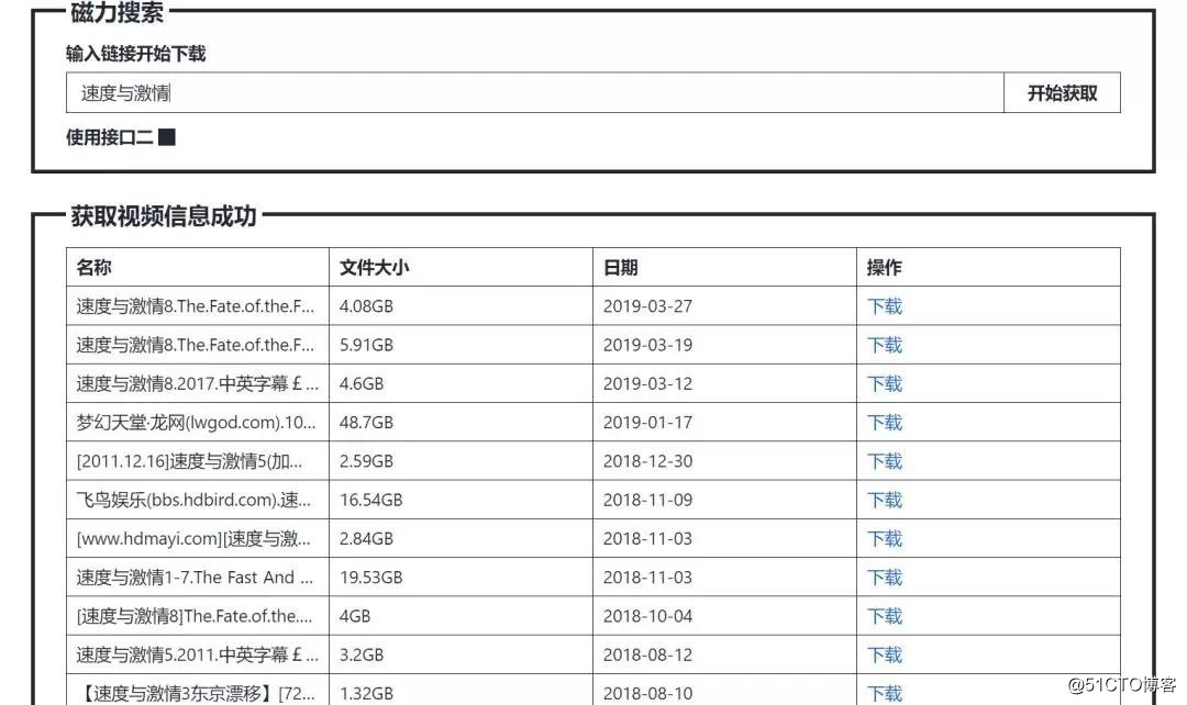 工具集合 各种vip骚操作应有尽有,分享给大家