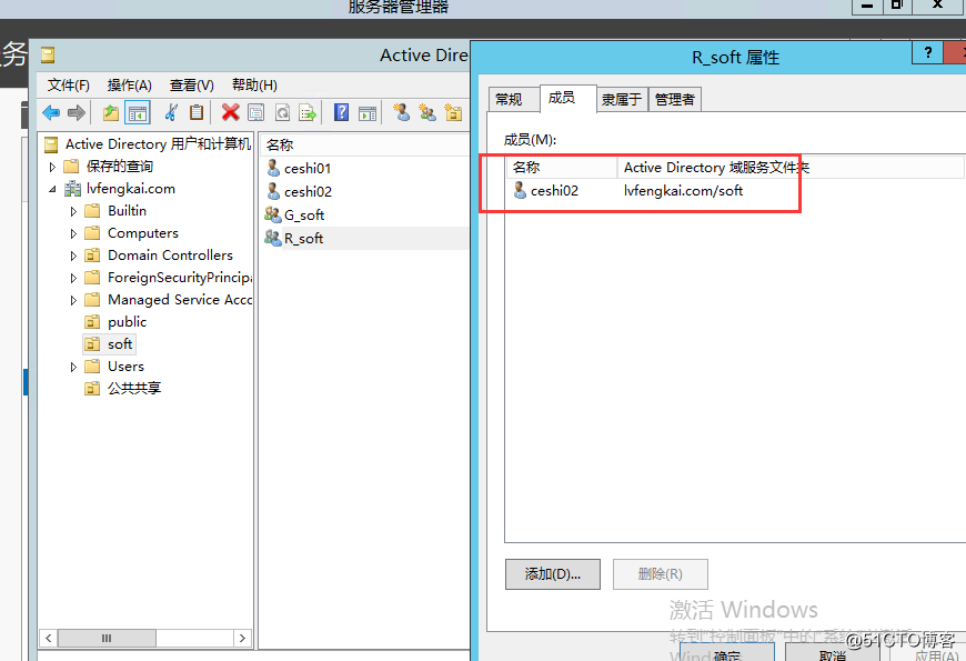 windows server 2012 r2 搭建企业文件共享存储