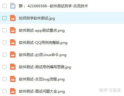 软件测试自动化…python学习到什么程度？代码好不好学！