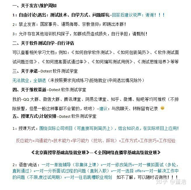 软件测试自动化…python学习到什么程度？代码好不好学！