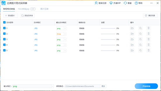 电脑上被人们用到爆的好用软件，款款精品，速速收藏起来吧