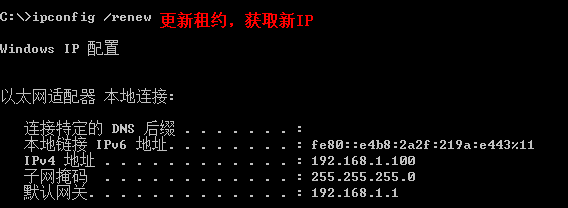 server 2016 DHCP自动分配地址