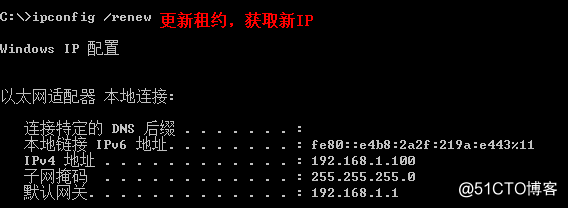 server 2016 DHCP自動分配地址