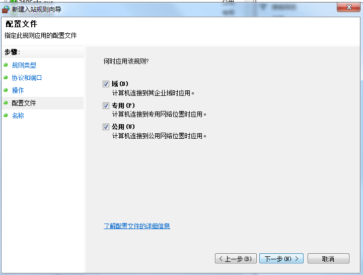 windows 修改远程桌面默认端口及对应的防火墙设置