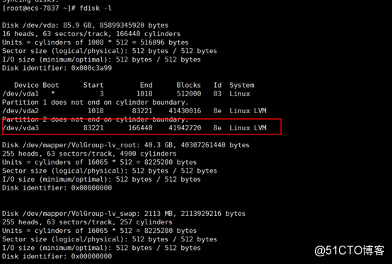 linux磁盘挂载和扩容。