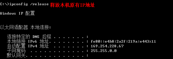 server 2016 DHCP自动分配地址