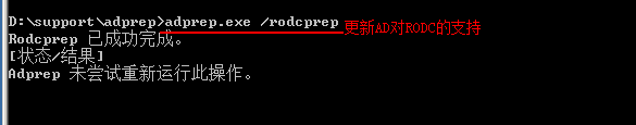 Windows  server 2008R2升级到Windows server 2016