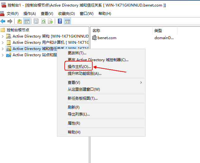 Windows  server 2008R2升级到Windows server 2016