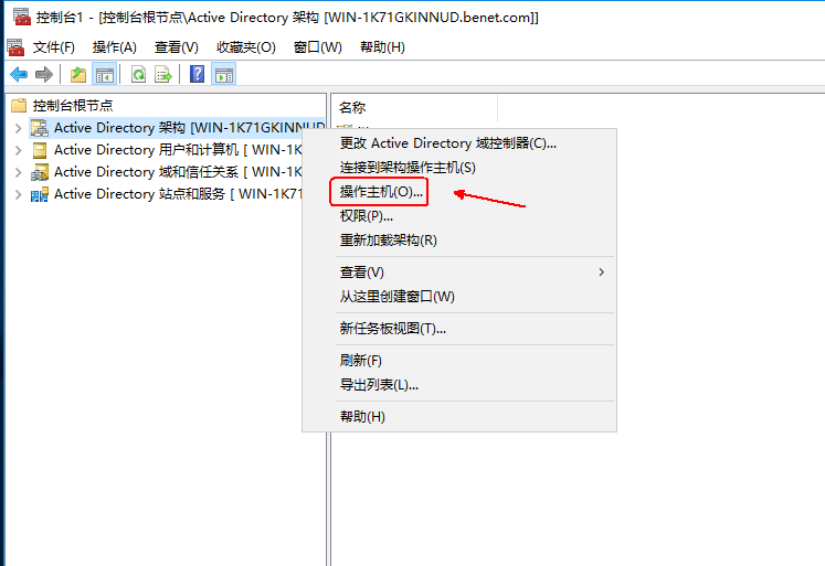 Windows  server 2008R2升级到Windows server 2016