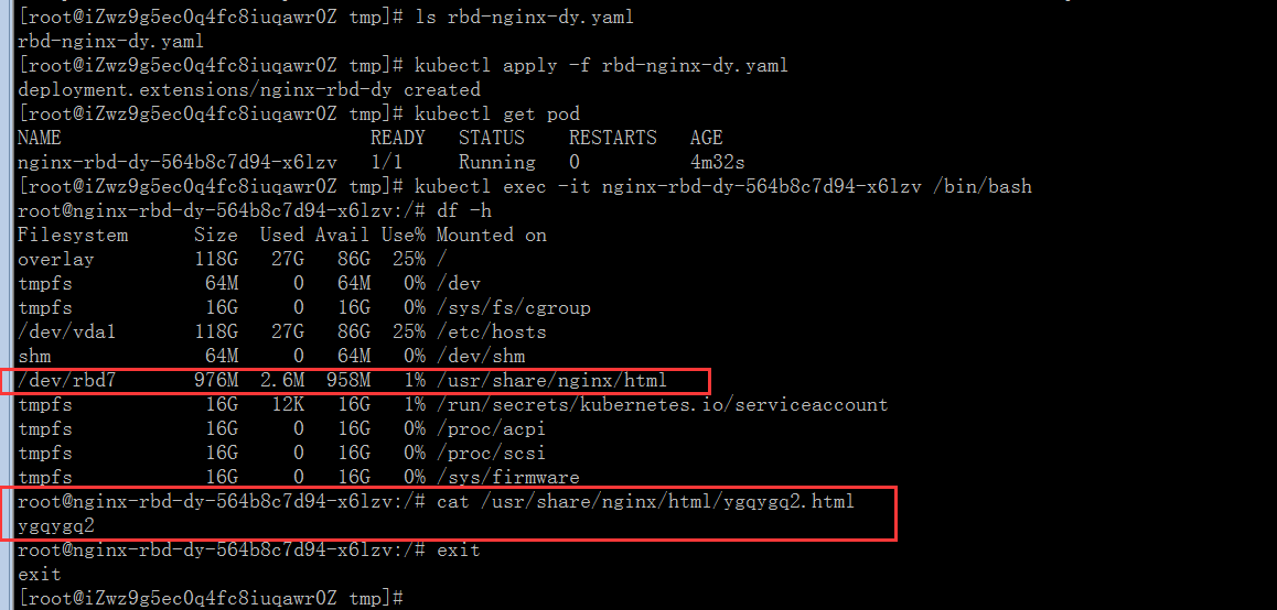 2个Kubernetes使用同一个Ceph存储达到Kubernetes间持久化数据迁移