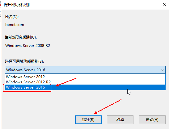 Windows  server 2008R2升级到Windows server 2016