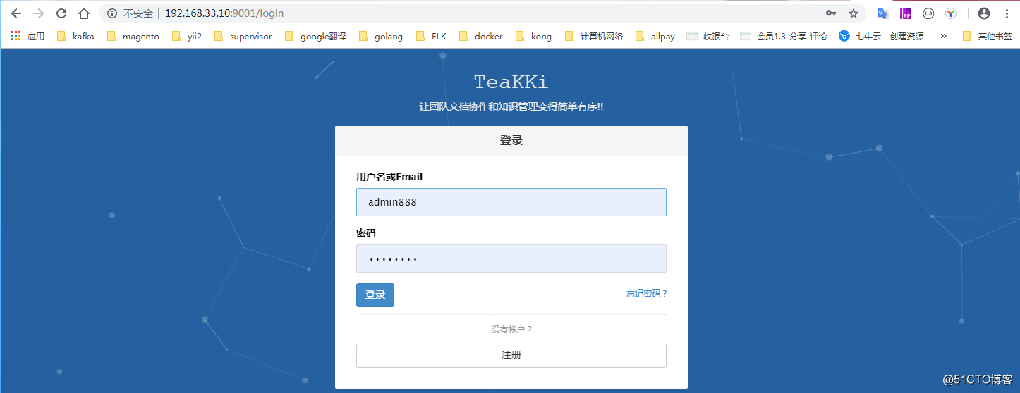 docker安装知识文档管理工具TeaKKi