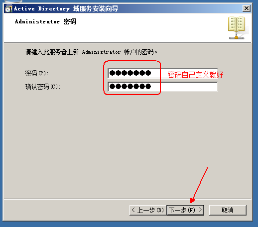 Windows  server 2008R2升级到Windows server 2016