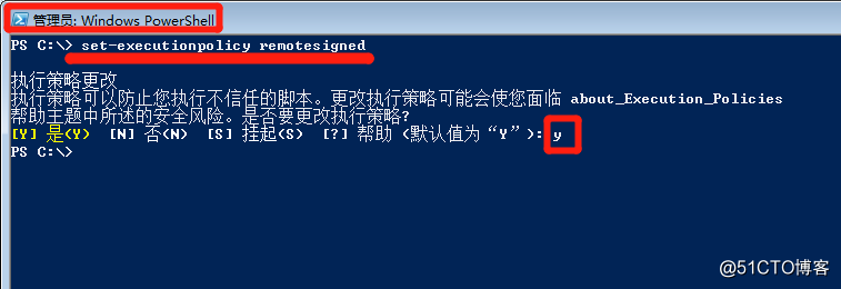 Powershell 提示错误：get-help about_signing 解决