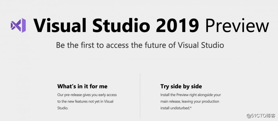 微軟釋Visual Studio 2019最新版重點是C++的支持