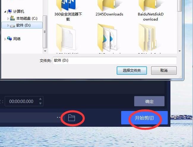 有什么可以快速剪切音乐的工具