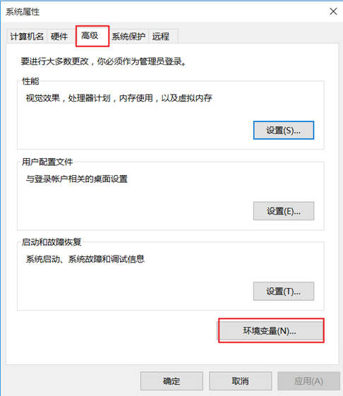 win10系统安装JDK并配置环境变量