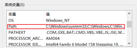 win10系统安装JDK并配置环境变量