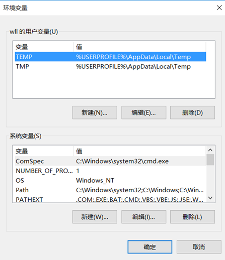 win10系统安装JDK并配置环境变量