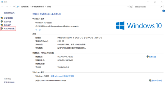 win10系统安装JDK并配置环境变量