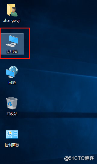 Windows系統管理員更改普通用戶文件所有者