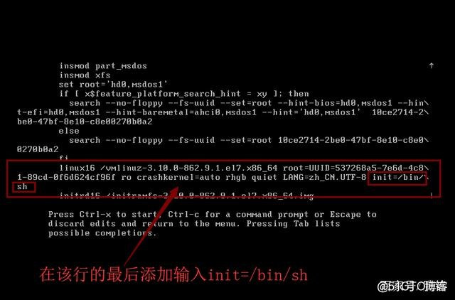 linux系统root账户密码忘记