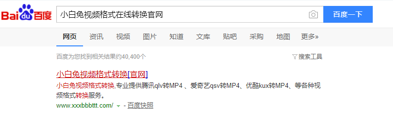 腾讯视频转成mp4格式用什么软件腾讯视频转成mp4格式用什么软件腾讯视频转成mp4格式用什么软件