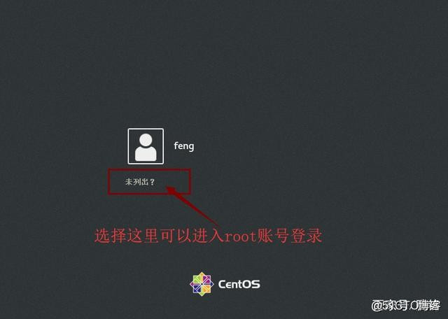 linux系统root账户密码忘记