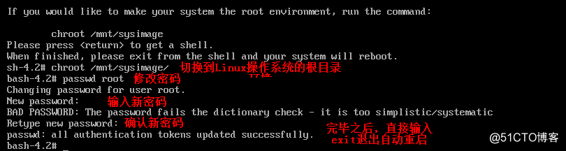 Linux 操作系统 root 密码忘记了怎么办？