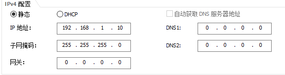 VLAN与Trunk配置，实现跨交换机的相同vlan的通信。