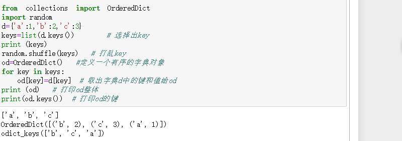 python之列表、元组、字典