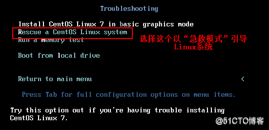 Linux 操作系统 root 密码忘记了怎么办？