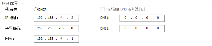 配置默认路由