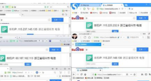 一台电脑多开网页显示不同IP地址方法